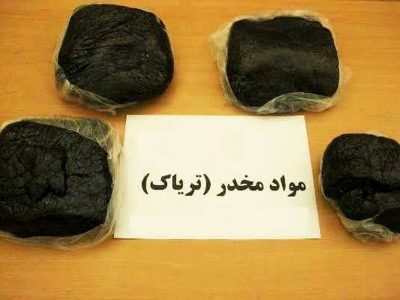 کشف تریاک در بروجرد