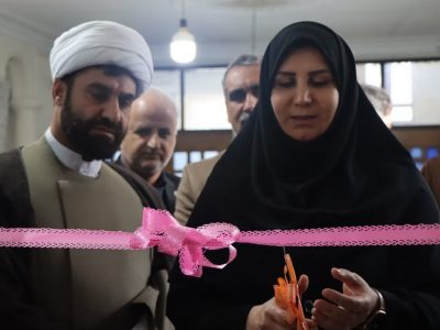 افتتاح مرکز نفس در دلفان