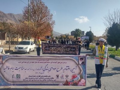 افتتاحیه طرح سودای بندگی دانش آموزان پسر در خرم آباد