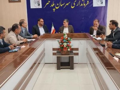 ۱۴ طرح آب و فاضلاب در پلدختر و معمولان در دست اجراست