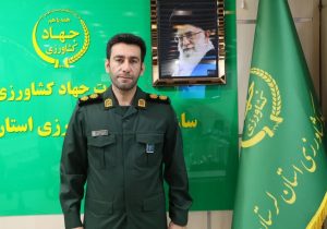 فرمانده بسیج جامعه کشاورزی استان لرستان منصوب شد