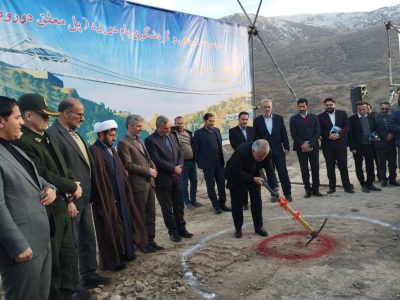 پل معلق بام شهر زمینه ساز توسعه ی گردشگری دورود است