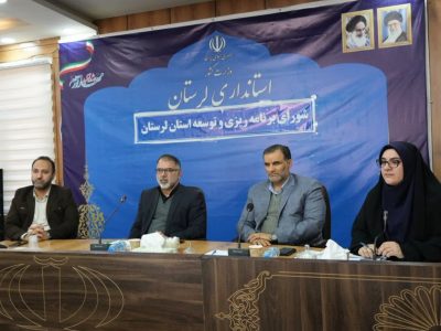 طرح مدیریت زیست‌بوم تالاب‌ها در لرستان اجرایی می‌شود