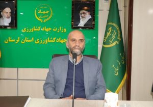 افتتاح ۸۸ طرح کشاورزی لرستان در دهه فجر