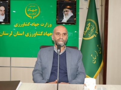 افتتاح ۸۸ طرح کشاورزی لرستان در دهه فجر