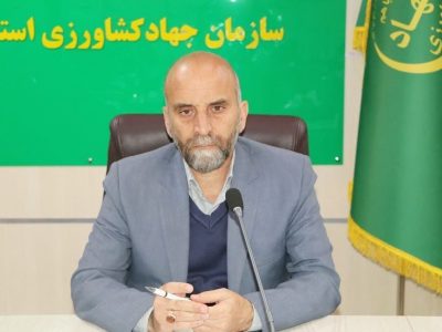رتبه اول سازمان جهاد کشاورزی در جذب تبصره ۱۸