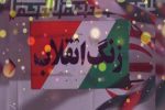 نواخته شدن زنگ انقلاب فردا در مدارس لرستان