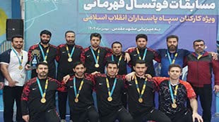 قهرمانی لرستان در مسابقات فوتسال کارکنان سپاه کشور
