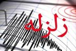 زلزله ۳.۴ ریشتری خرم‌آباد لرستان را لرزاند