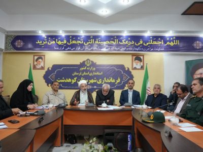 ایجاد دهکده گردشگری در بالادست دست سد معشوره لرستان