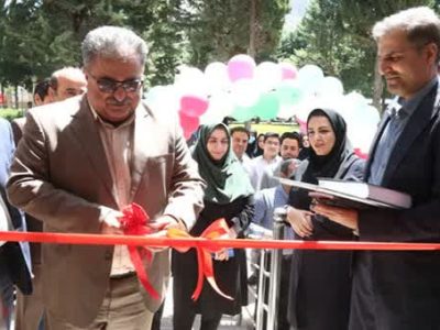 افتتاح کلینیک فیزیوتراپی بهار در دانشکده پیراپزشکی لرستان