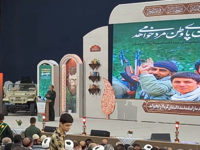 سخنرانی سرلشکر پاسدار محسن رضایی در سالن همایش دهکده مقاومت حمزه سیدالشهدا علیه السلام