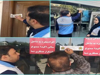 ۴ سفره‌خانه در بروجرد پلمب شد