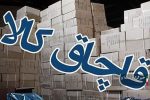 کشف کالای قاچاق در شهرستان چگنی