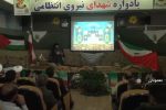 یادواره شهدای انتظامی شهدای معمولان