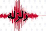 زلزله ۳٫۴ ریشتری بروجرد را لرزاند