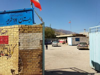 مقاوم‌سازی ۱۰۰۰ مدرسه فرسوده لرستان نیازمند اعتبار