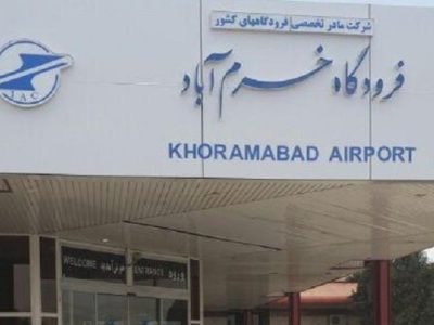 پرواز فوق‌العاده در فرودگاه خرم‌آباد دایر شد