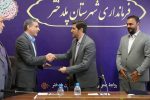 فرماندار پلدختر معرفی شد