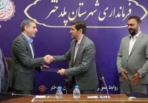 فرماندار پلدختر معرفی شد