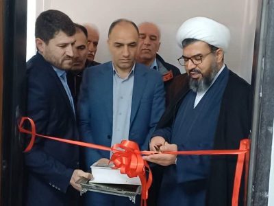 افتتاح پژوهشکده گیاهان دارویی در الیگودرز