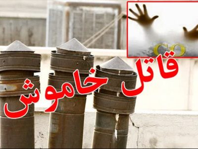 مرگ ۳ نفر در بروجرد بر اثر گاز گرفتگی