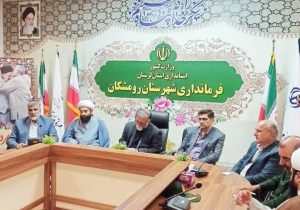 سرپرست فرمانداری رومشکان معرفی شد