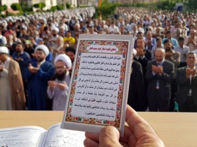 نماز عید فطر در مصلای الغدیر خرم‌آباد اقامه می‌شود