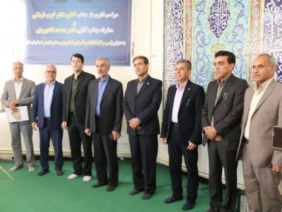 سرپرست مرکز تحقیقات کشاورزی لرستان معارفه شد