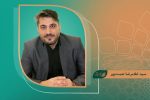 سرپرست انجمن سینمای جوانان دفتر خرم‌آباد منصوب شد