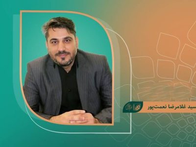 سرپرست انجمن سینمای جوانان دفتر خرم‌آباد منصوب شد