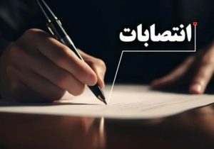 ۱۴ بخشدار جدید در لرستان منصوب شد