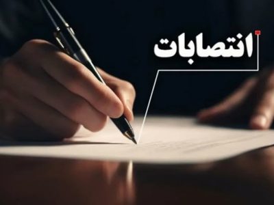 ۱۴ بخشدار جدید در لرستان منصوب شد