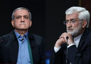 نتایج نهایی دور اول انتخابات ریاست‌جمهوری ۱۴۰۳ اعلام شد