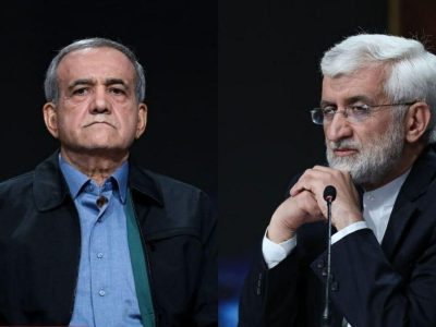 نتایج نهایی دور اول انتخابات ریاست‌جمهوری ۱۴۰۳ اعلام شد