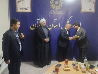 سرپرست جدید اداره کل کتابخانه‌های عمومی لرستان معرفی شد