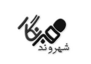 عزاداری مردم ولایت مدار و شهید پرور بخش سوری رومشکان به مناسبت شهادت آیت الله رئیسی و همراهانش