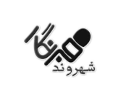 عزاداری مردم ولایت مدار و شهید پرور بخش سوری رومشکان به مناسبت شهادت آیت الله رئیسی و همراهانش