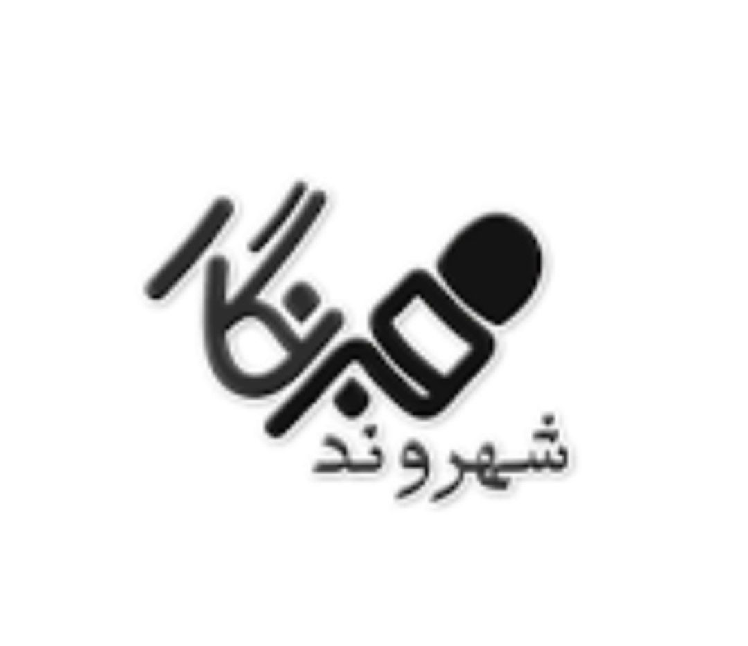 حضور پر شور مردم شهر ویسیان در راهپیمایی ۲۲بهمن