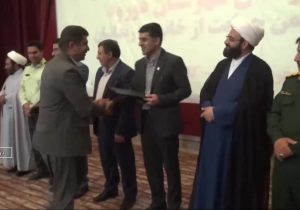 جشن نسیم مهر در دورود لرستان