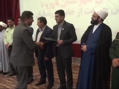 جشن نسیم مهر در دورود لرستان
