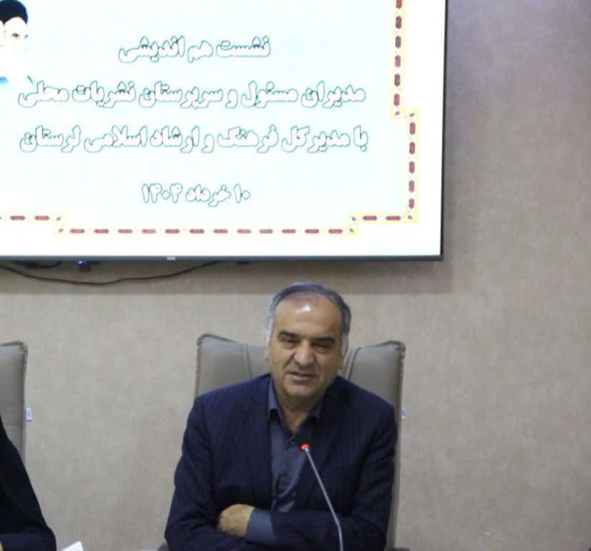 تقویت اقتصاد رسانه و ارتقای توانمندی خبرنگاران لرستان در اولویت است