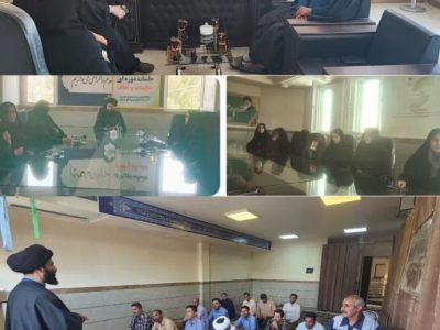 برگزاری جلسات دوره ای حجاب و عفاف در بروجرد