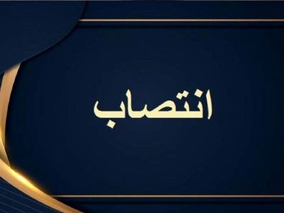 مدیر جدید آموزش‌وپرورش بروجرد معرفی شد