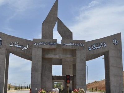 امتحانات دانشگاه لرستان با یک هفته تأخیر برگزار خواهند شد