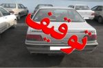 ۴۰ دستگاه خودرو و موتورسیکلت متخلف در دورود توقیف شد