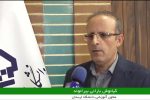 آغاز امتحان‌های دانشگاه لرستان از ۳۱ خرداد