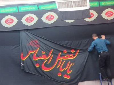آماده‌سازی خیمه‌ها و تکایای حسینی در لرستان