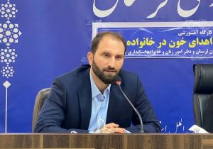 تعداد پایگاه‌های اهدای خون لرستان به ۱۳ مورد افزایش یافت