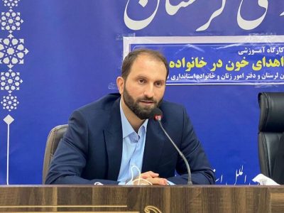 تعداد پایگاه‌های اهدای خون لرستان به ۱۳ مورد افزایش یافت